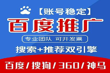 SEM账户运营实战案例：效果提升之道